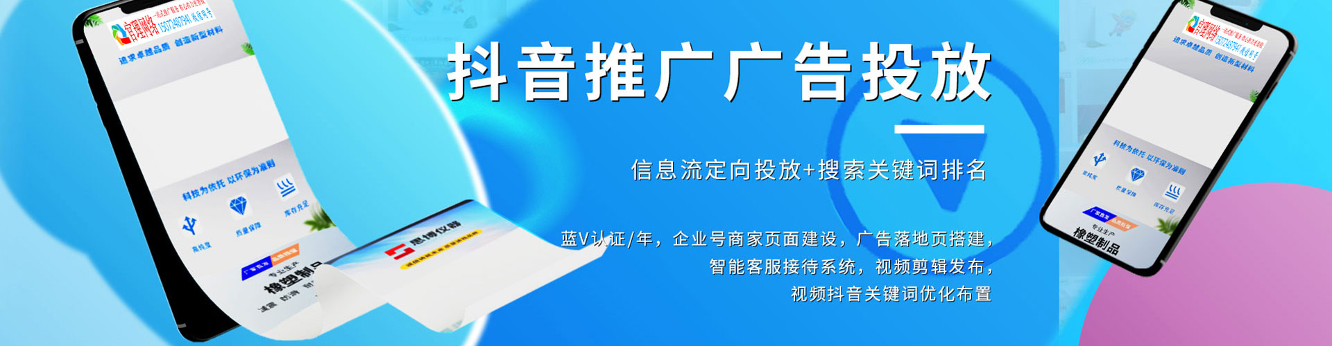 吴桥百度怎么推广
