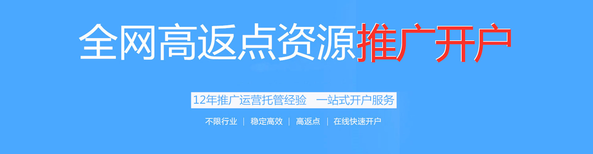 吴桥微博信息流