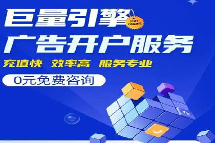 某行业sem优化托管的成功经验分享