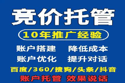 百度网络推广案例分享：看这家企业如何实现全网覆盖