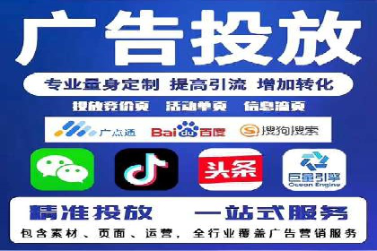 探索信息流广告代理在电商领域的成功实践